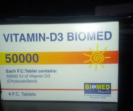 فيتامين د3 بيوميد
